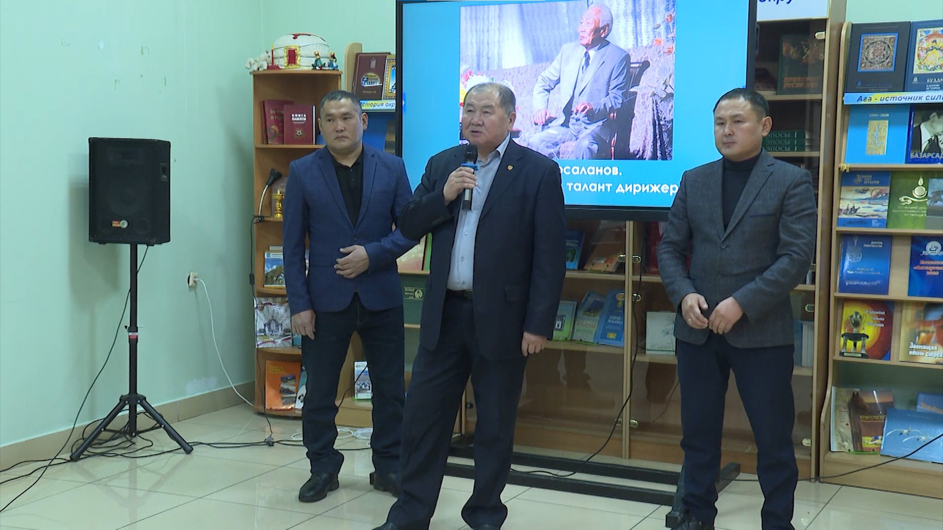 В Агинском прошел вечер памяти, посвященный 95-летию со дня рождения дирижера Аюши Арсаланова