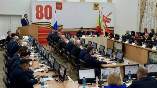     26              2024 