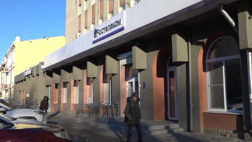 В Чите «Ростелеком» открыл офис для корпоративных клиентов