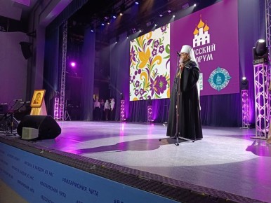 В Чите стартовал «Русский форум»