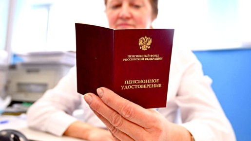 Как восстановить утраченные социальные выплаты: новое решение Верховного суда России