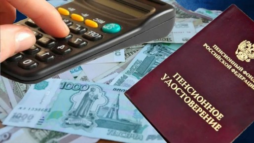 Пенсии в России: как 2025 год радует пенсионеров ростом выплат