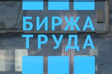 Безработица под контролем: как новые правила изменят жизнь соискателей