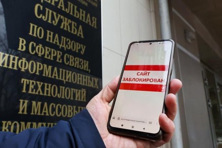 Всё о нововведениях закона о запрете поиска экстремистских материалов в России