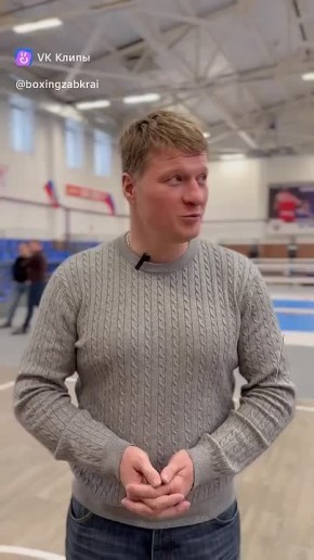 Александр Поветкин — новый амбассадор забайкальского бокса!