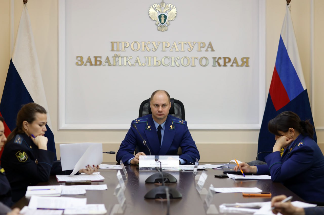 В Чите под председательством первого заместителя прокурора Забайкальского края Станислава Немцова с участием руководителей органов принудительного исполнения, краевых министерств и администрации города Читы проведено...