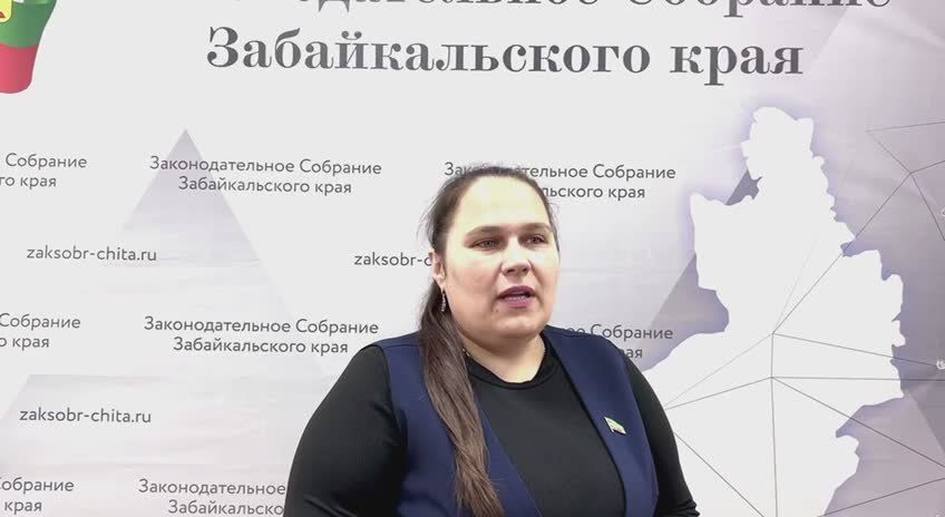 Екатерина Фисун: Основная задача – развивать молодежную политику на территории Забайкальского края