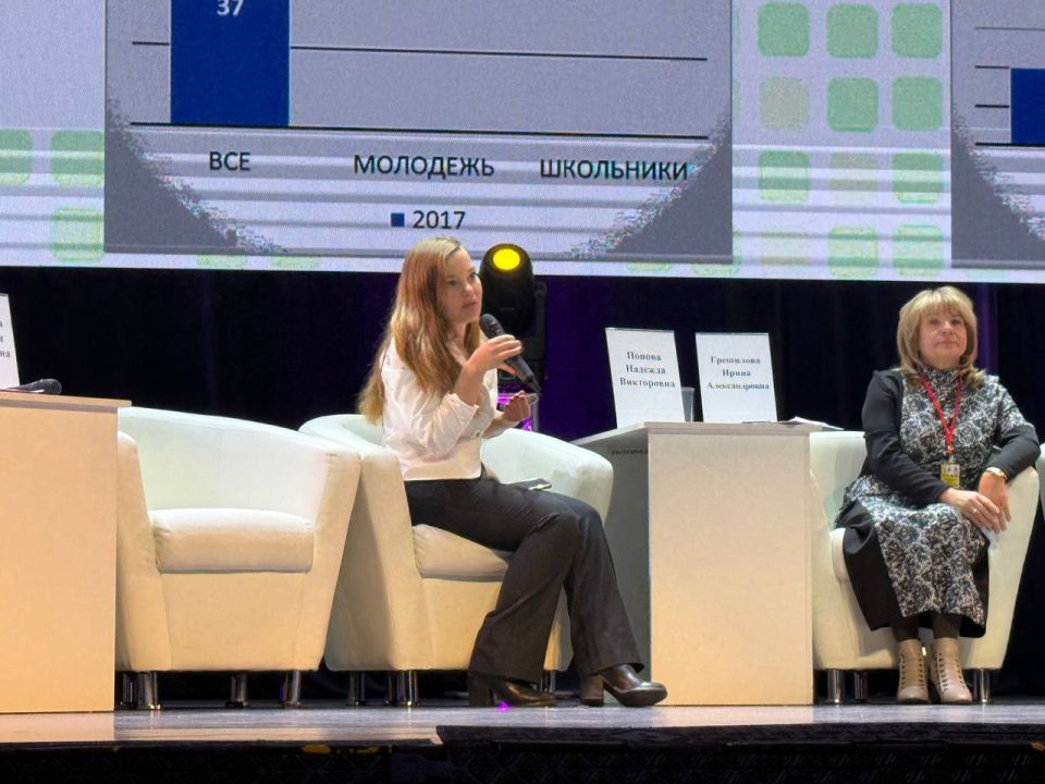 Русский форум: Мы видим тенденцию к изменению системы ценностей у молодежи