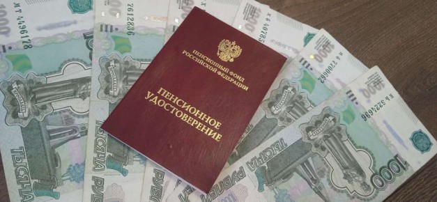 Снижение возрастного порога для увеличенной пенсии: что стоит за инициативой?