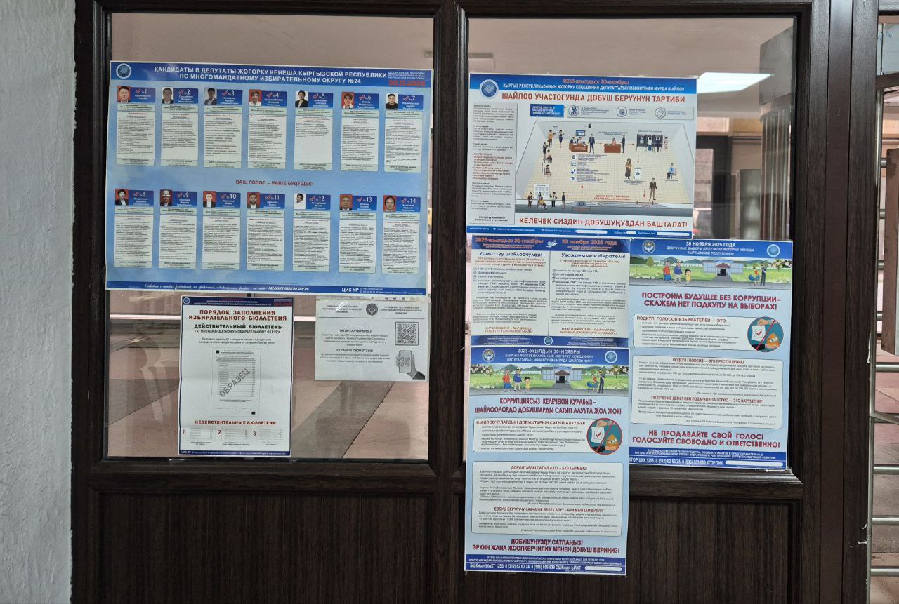 Председатель Избирательной комиссии Забайкальского края Светлана Судакова участвует в миссии международных наблюдателей в Кыргызстане! Председатель Избирательной комиссии Забайкальского края Светлана Судакова участвует в миссии международных наблюдателей в Кыргызстане!