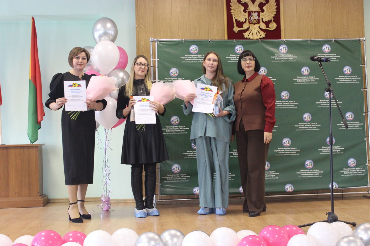 В Министерстве соцзащиты Забайкалья отметили День матери трогательным концертом и награждением В Министерстве соцзащиты Забайкалья отметили День матери трогательным концертом и награждением