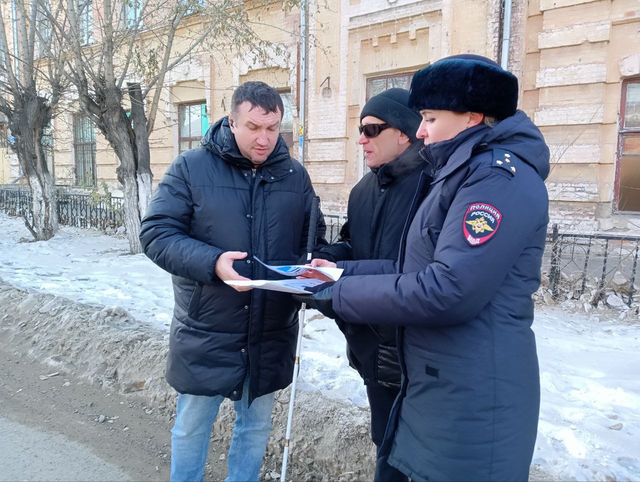 Сотрудники Госавтоинспекции совместно с представителями Всероссийского общества слепых провели профилактическую акцию "Белая трость", в ходе которой напомнили автомобилистам о том, что есть незрячие пешеходы, которые... Сотрудники Госавтоинспекции совместно с представителями Всероссийского общества слепых провели профилактическую акцию "Белая трость", в ходе которой напомнили автомобилистам о том, что есть незрячие пешеходы, которые...