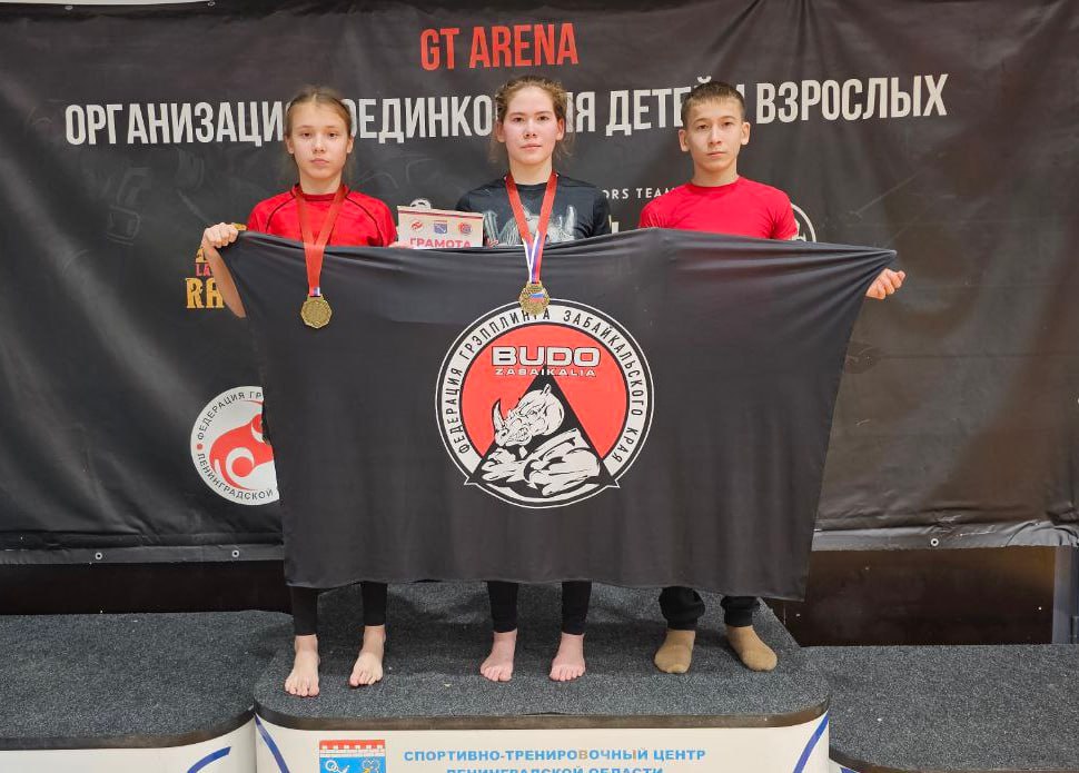 Спортсмены Забайкалья заняли призовые места в Ленинградской области