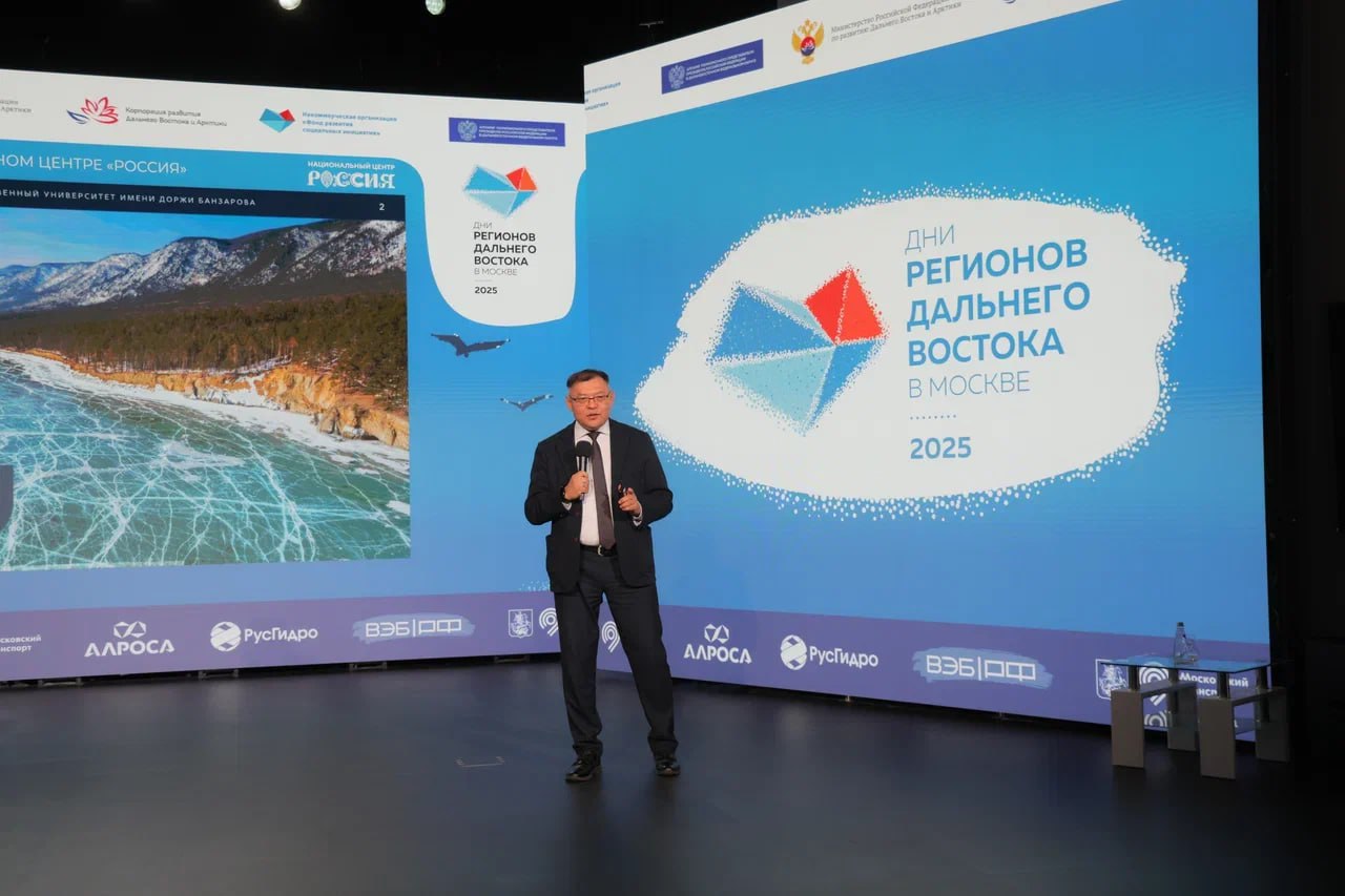 Более 2500 старшеклассников открыли для себя Дальний Восток на третьем Форуме школьников в НЦ «Россия» Более 2500 старшеклассников открыли для себя Дальний Восток на третьем Форуме школьников в НЦ «Россия»