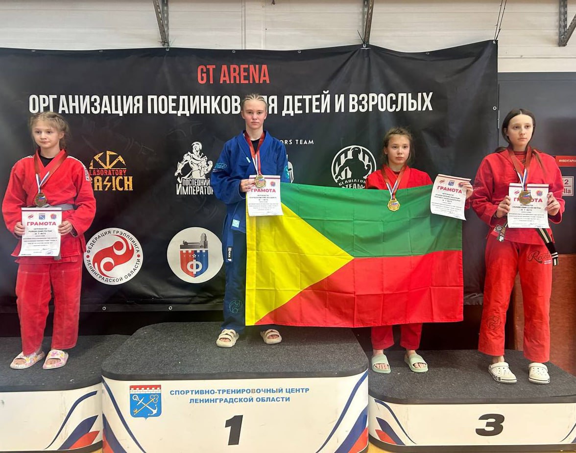 Спортсмены Забайкалья заняли призовые места в Ленинградской области Спортсмены Забайкалья заняли призовые места в Ленинградской области