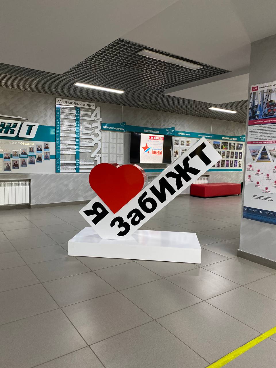 Два вуза из Забайкалья вошли в шорт-лист Всероссийского конкурса команд вузов Общества «Знание» Два вуза из Забайкалья вошли в шорт-лист Всероссийского конкурса команд вузов Общества «Знание»