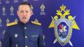 Комментарий старшего помощника руководителя следственного управления СК России по Забайкальскому краю Егора Маркова