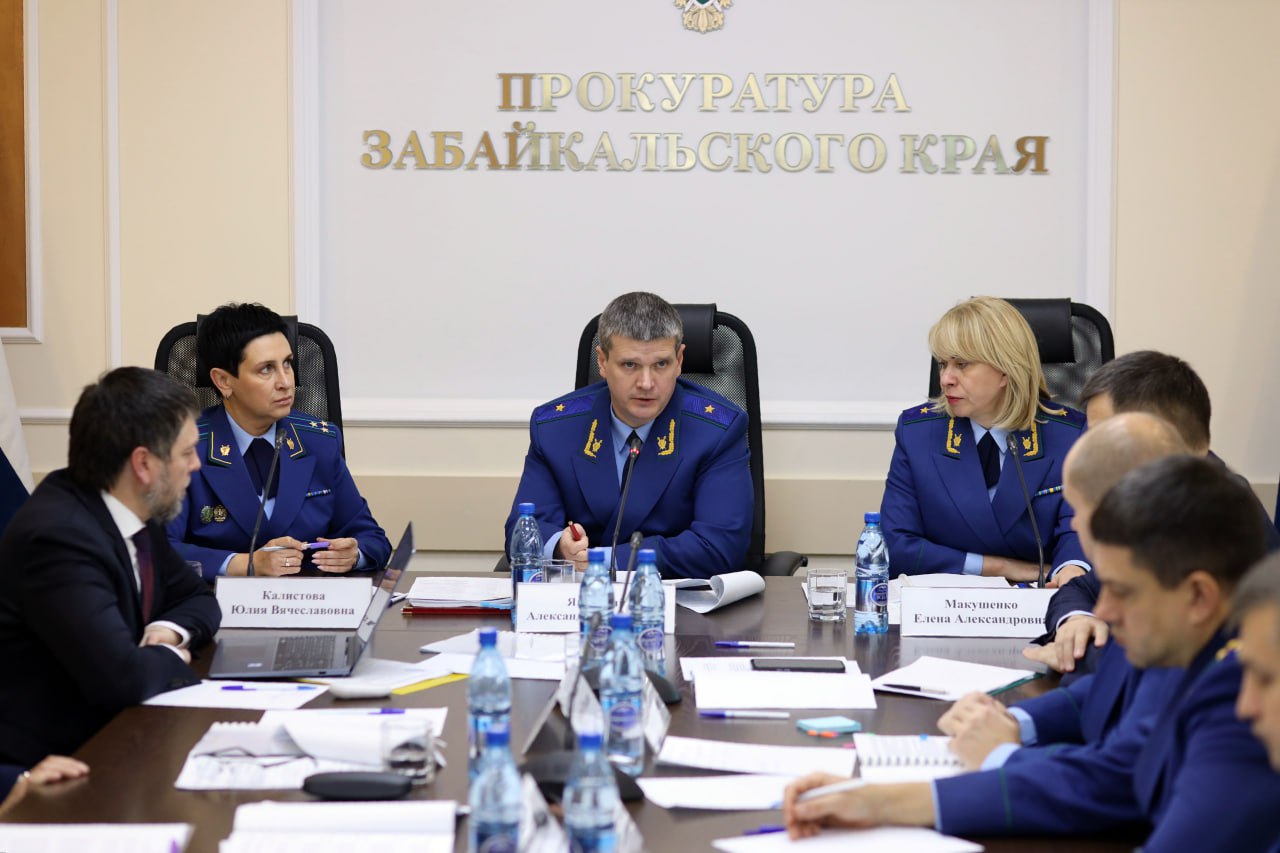 Проблемы с отходами в Забайкалье: итоги совместного заседания прокуратур