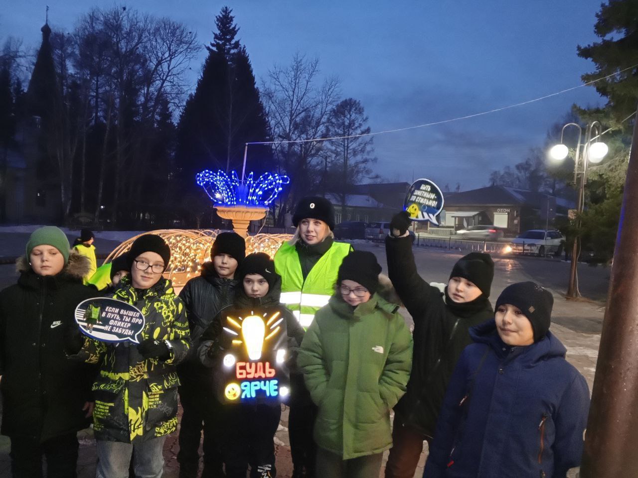 Сотрудники отделения Госавтоинспекции ОМВ России по Красночикойскому району совместно с юными инспекторами движения провели акцию «Будь ярче — стань заметным!», направленную на профилактику ДТП с участием пешеходов в... Сотрудники отделения Госавтоинспекции ОМВ России по Красночикойскому району совместно с юными инспекторами движения провели акцию «Будь ярче — стань заметным!», направленную на профилактику ДТП с участием пешеходов в...