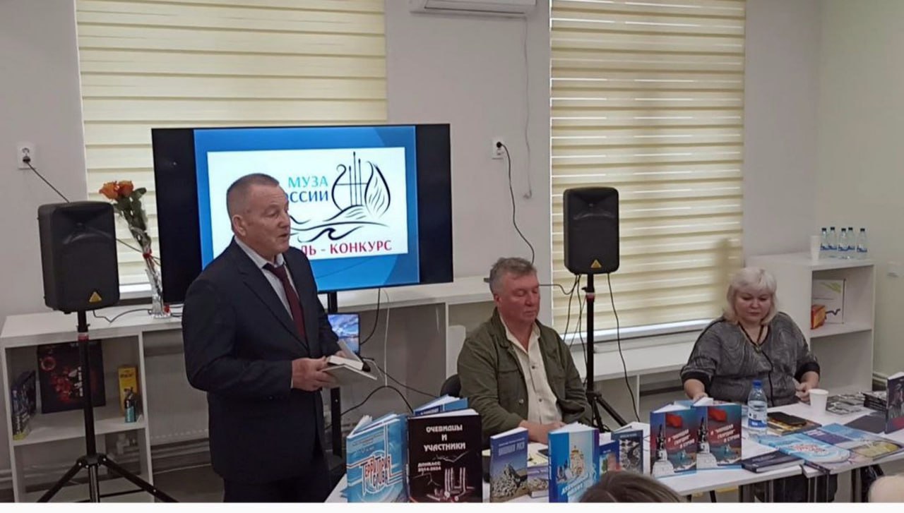 Председатель общественной организации ветеранов и пенсионеров прокуратуры Забайкальского края Валерий Попов по приглашению организаторов принял участие в поэтическом фестивале «Муза Новороссии», состоявшимся в минувшие...