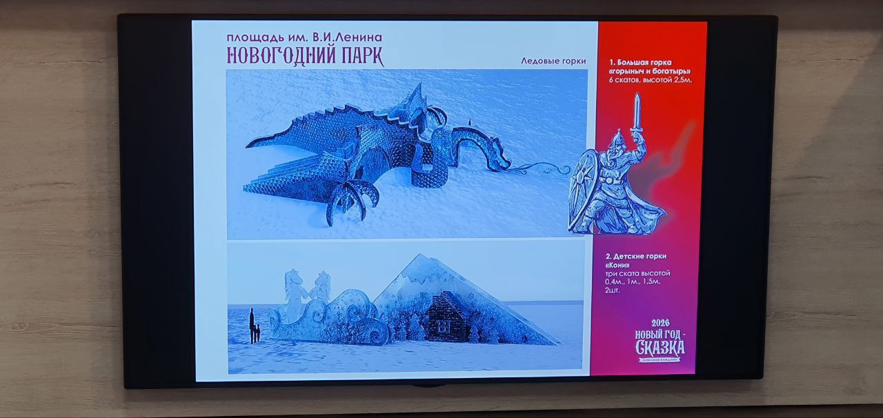 На площади Ленина появятся лавочки с подогревом На площади Ленина появятся лавочки с подогревом