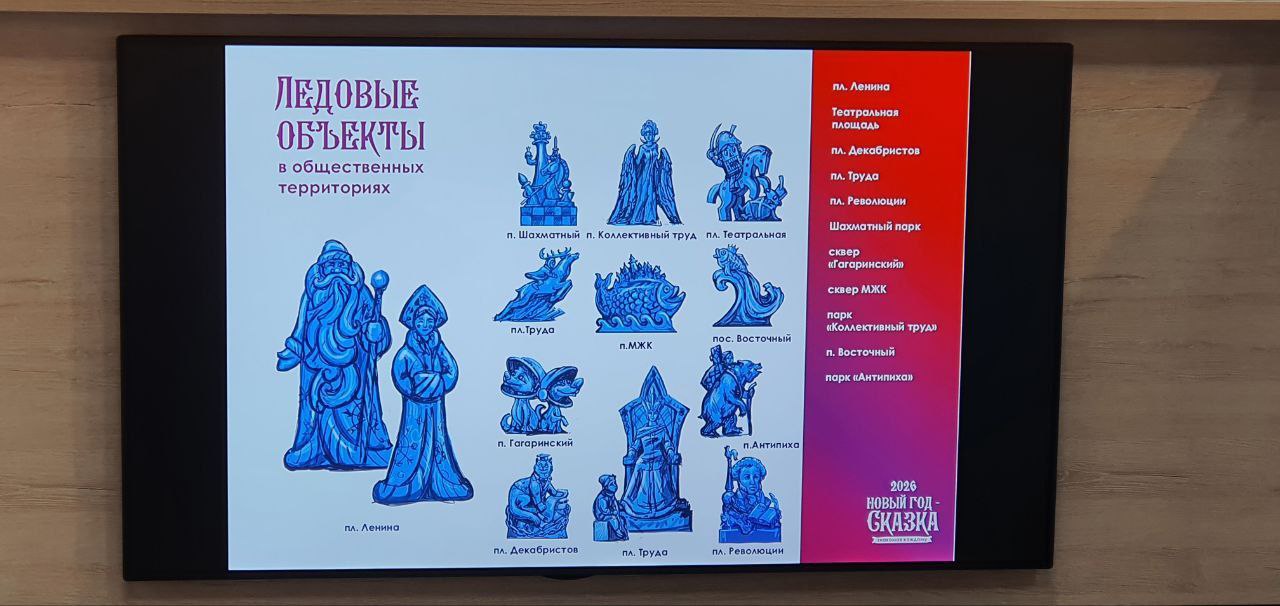 На площади Ленина появятся лавочки с подогревом