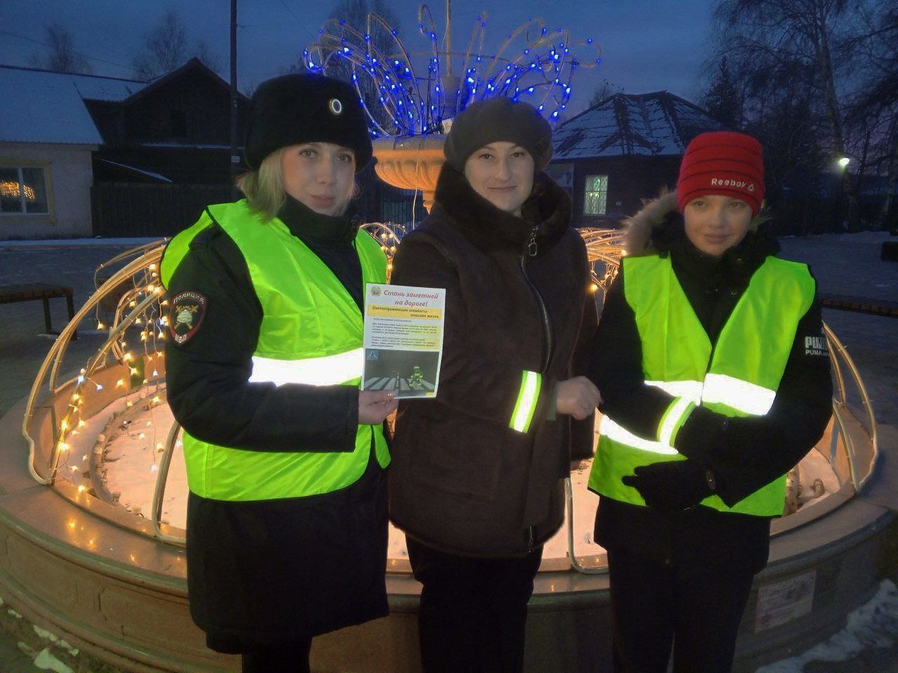 Сотрудники отделения Госавтоинспекции ОМВ России по Красночикойскому району совместно с юными инспекторами движения провели акцию «Будь ярче — стань заметным!», направленную на профилактику ДТП с участием пешеходов в... Сотрудники отделения Госавтоинспекции ОМВ России по Красночикойскому району совместно с юными инспекторами движения провели акцию «Будь ярче — стань заметным!», направленную на профилактику ДТП с участием пешеходов в...