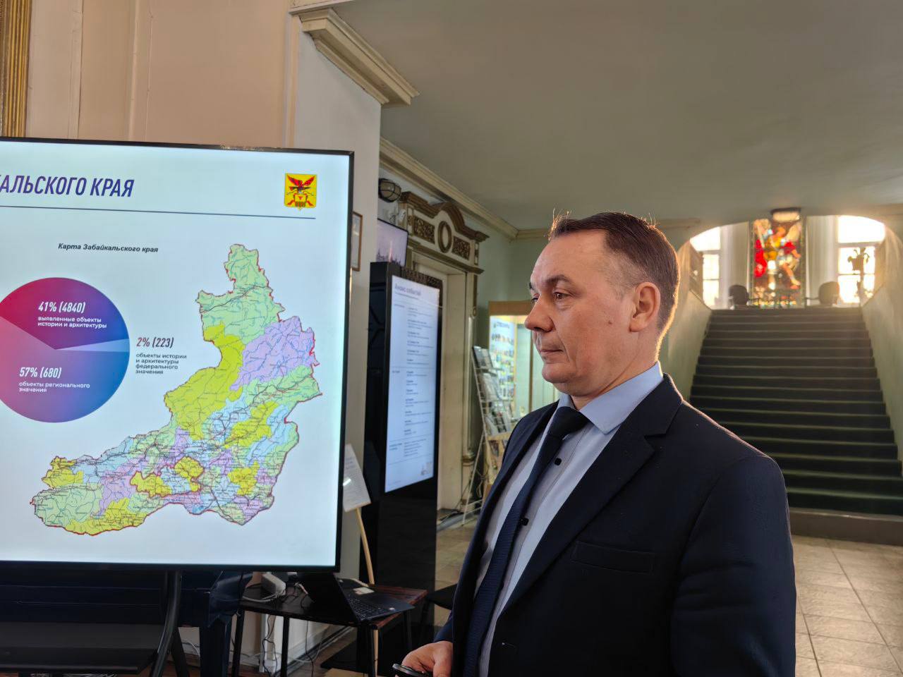 В Нерчинске проходит круглый стол по сохранению объектов культурного наследия В Нерчинске проходит круглый стол по сохранению объектов культурного наследия