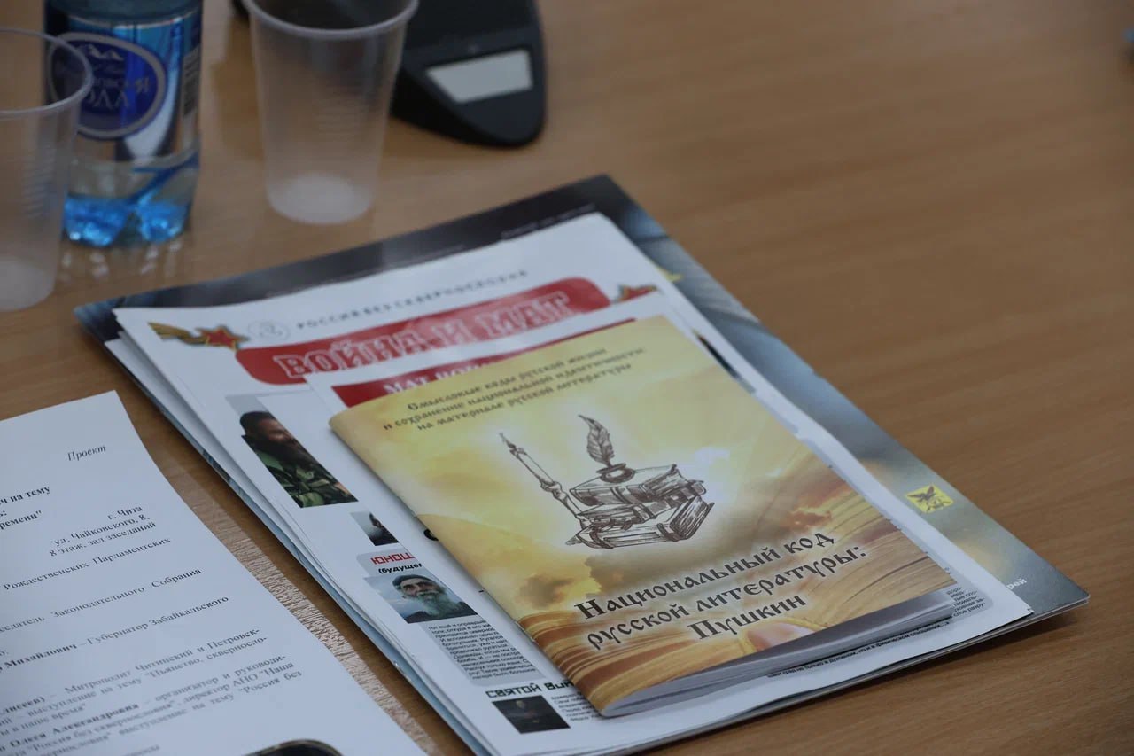 Митрополит Читинский и Петровск-Забайкальский Димитрий рассказал о важности сохранения русского языка и борьбы со сквернословием Митрополит Читинский и Петровск-Забайкальский Димитрий рассказал о важности сохранения русского языка и борьбы со сквернословием