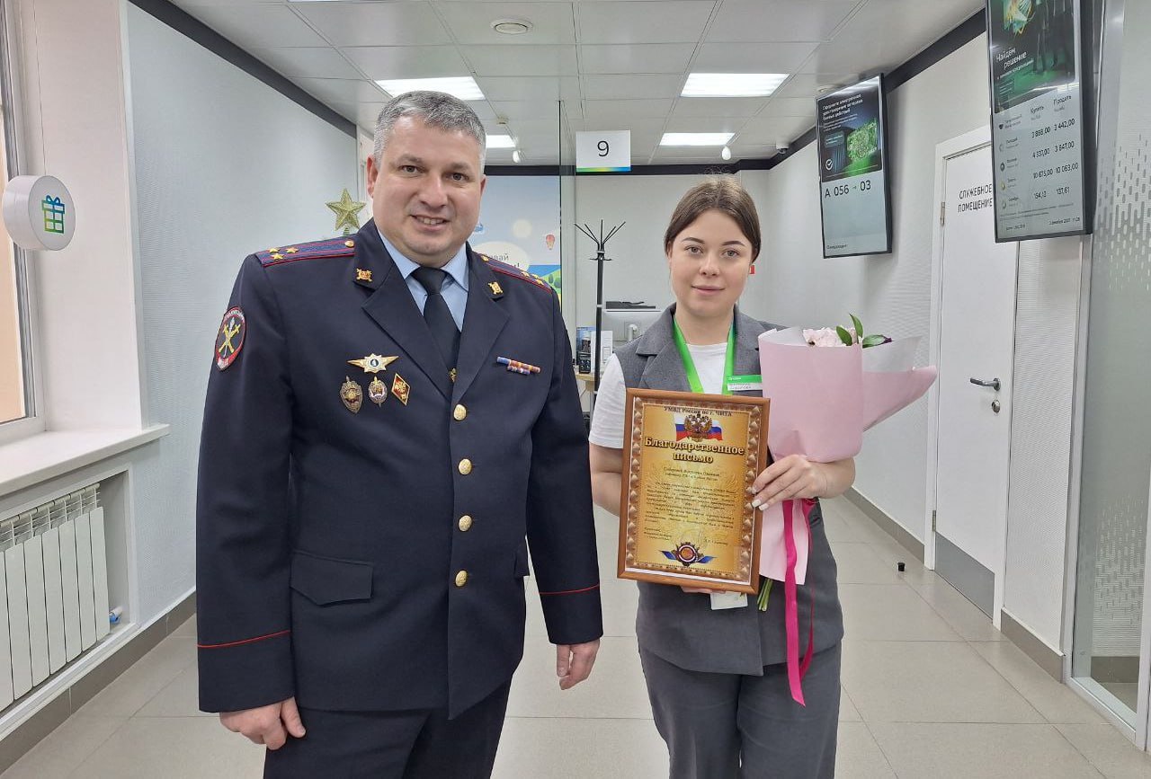 Работница банка спасла пенсионера от мошенников