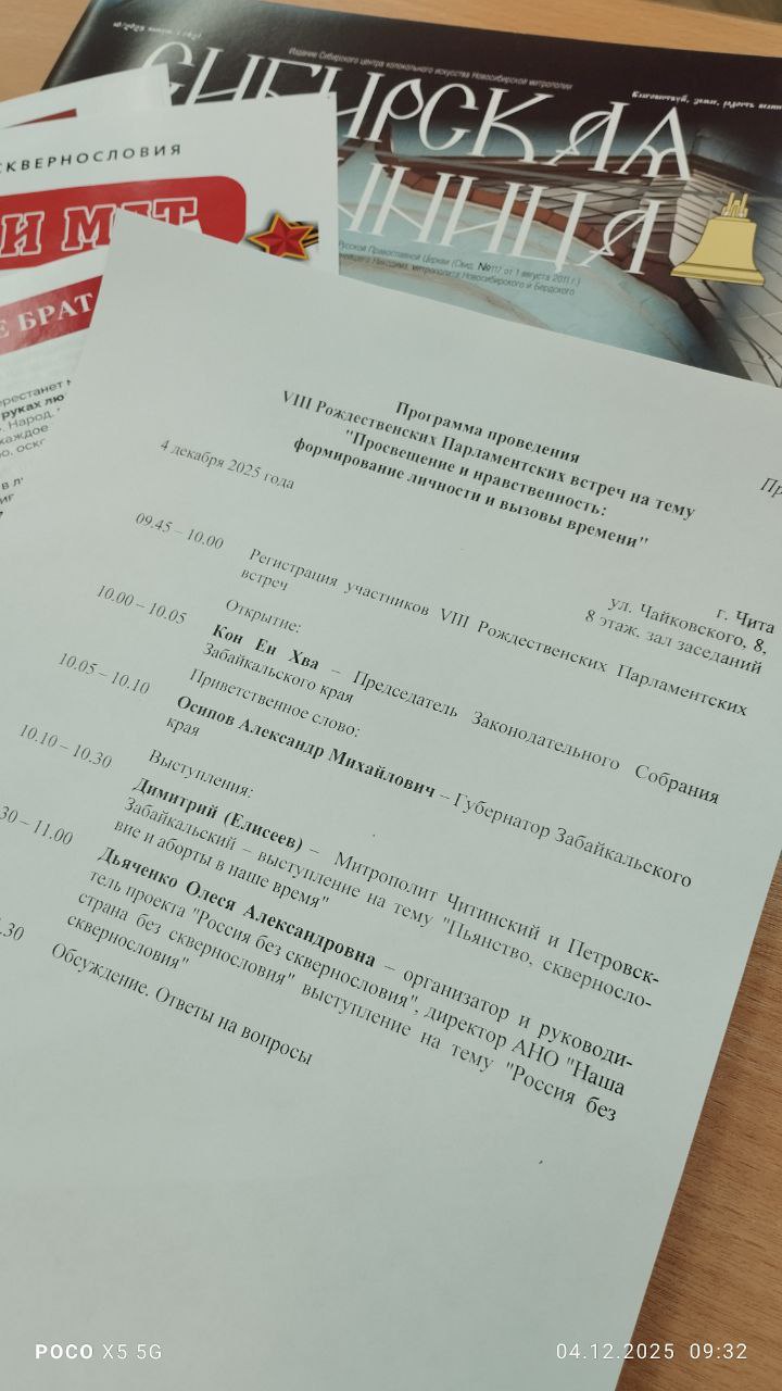 Просвещение и нравственность: формирование личности и вызовы времени Просвещение и нравственность: формирование личности и вызовы времени