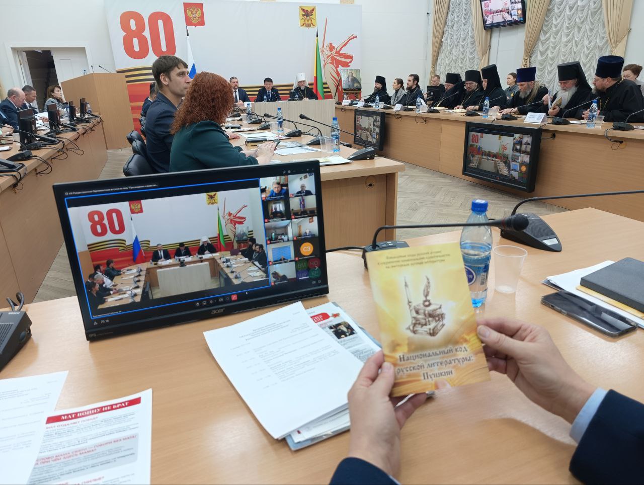 Просвещение и нравственность: формирование личности и вызовы времени Просвещение и нравственность: формирование личности и вызовы времени