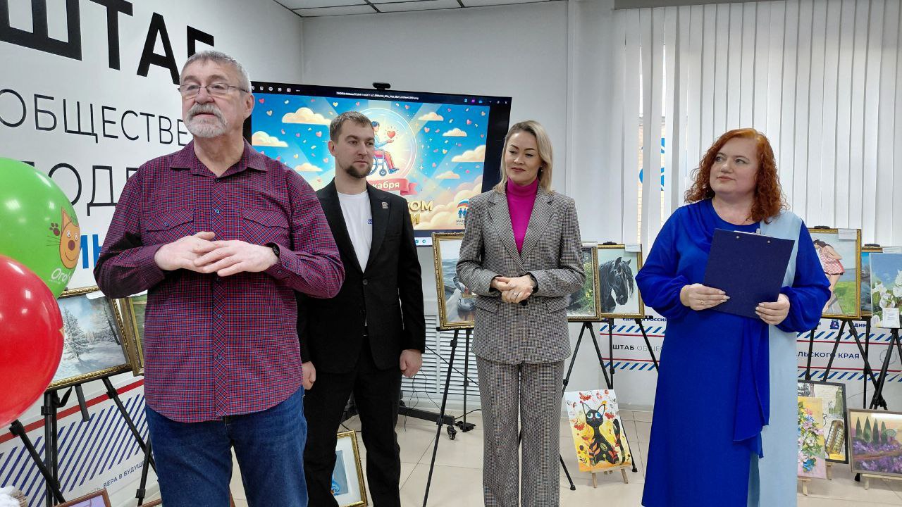 Международный день инвалидов в Чите отметили выставкой творческих работ Международный день инвалидов в Чите отметили выставкой творческих работ