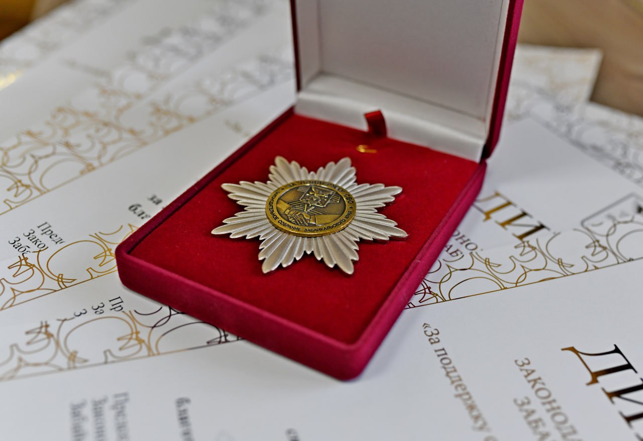 Волонтеров Забайкалья ждут заслуженные награды