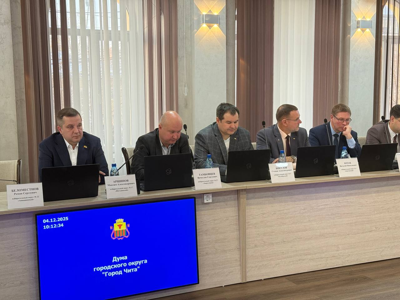 Молодежная палата при городской Думе появится в Чите Молодежная палата при городской Думе появится в Чите