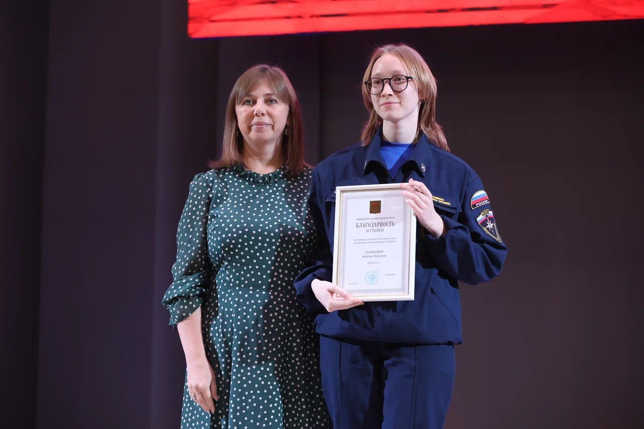 Медали «За помощь СВО», награды губернатора края и МЧС региона получили волонтеры Забайкалья Медали «За помощь СВО», награды губернатора края и МЧС региона получили волонтеры Забайкалья