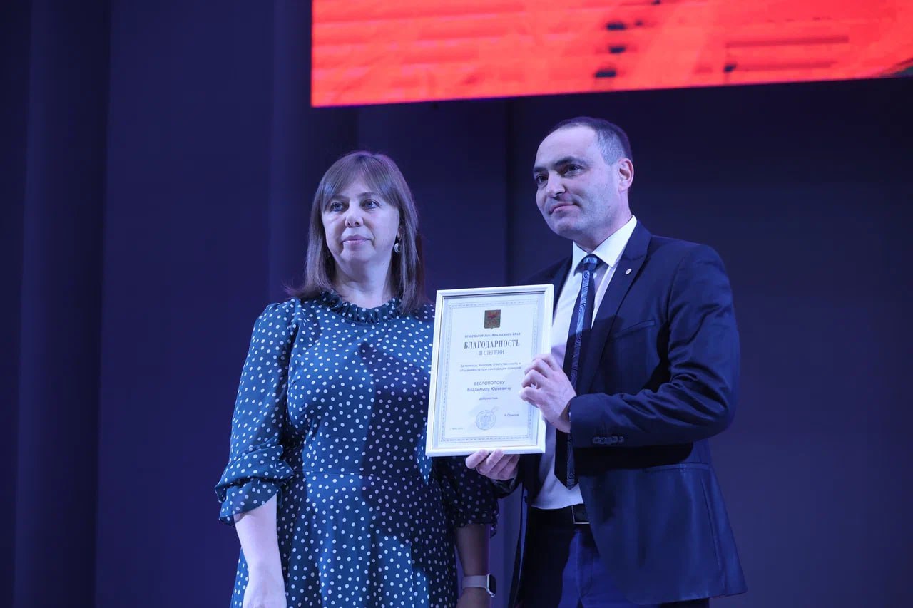 Медали «За помощь СВО», награды губернатора края и МЧС региона получили волонтеры Забайкалья Медали «За помощь СВО», награды губернатора края и МЧС региона получили волонтеры Забайкалья