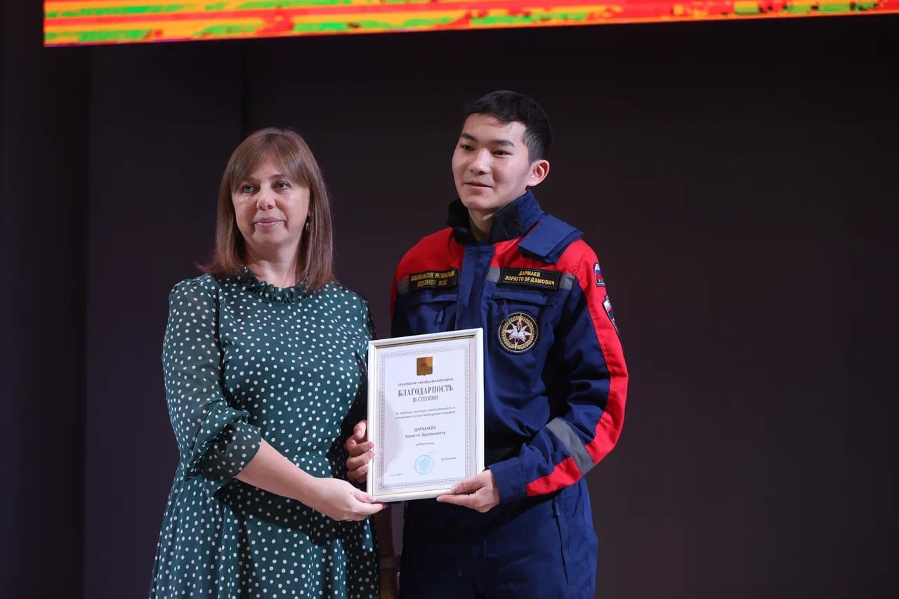 Медали «За помощь СВО», награды губернатора края и МЧС региона получили волонтеры Забайкалья Медали «За помощь СВО», награды губернатора края и МЧС региона получили волонтеры Забайкалья