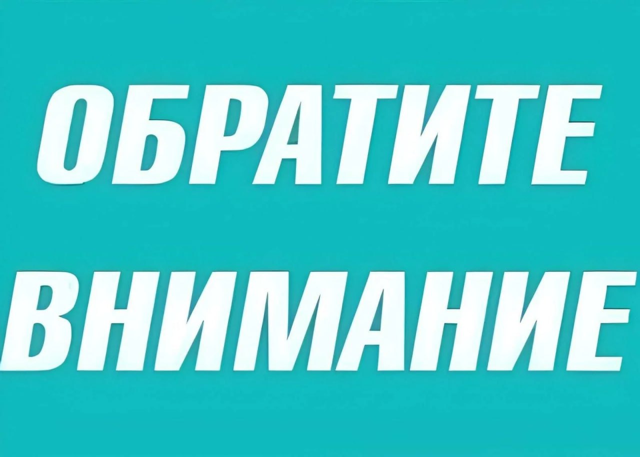 4 декабря на ТЭЦ-2, в связи с технологическими нарушениями работы оборудования, было зафиксировано снижение параметров подачи тепла
