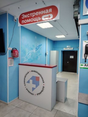 Специалисты Краевой клинической инфекционной больницы отмечают рост заболеваемости гриппом и COVID-19