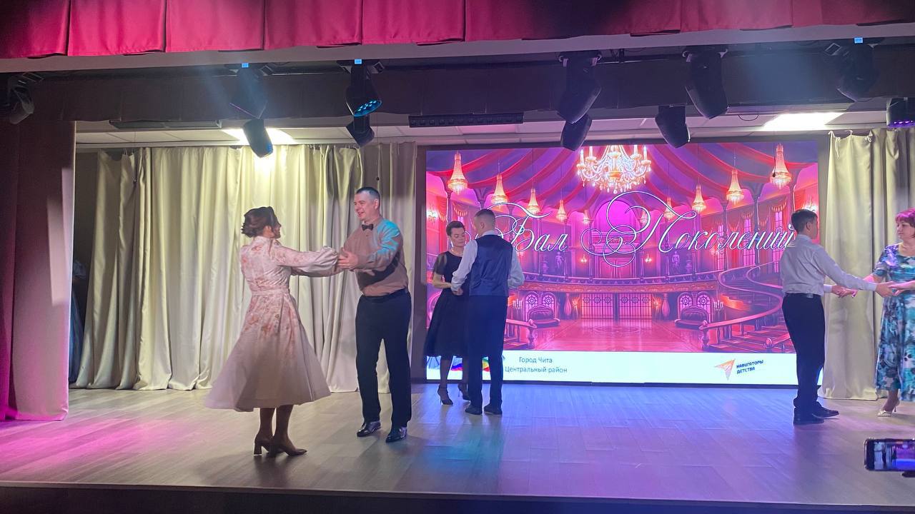 При поддержки администрации Центрального района в стенах школы №55 прошел уже традиционный Бал Поколений школ Центрального района который собрал вместе 15 команд – настоящих ценителей красоты, грации и семейных ценностей При поддержки администрации Центрального района в стенах школы №55 прошел уже традиционный Бал Поколений школ Центрального района который собрал вместе 15 команд – настоящих ценителей красоты, грации и семейных ценностей