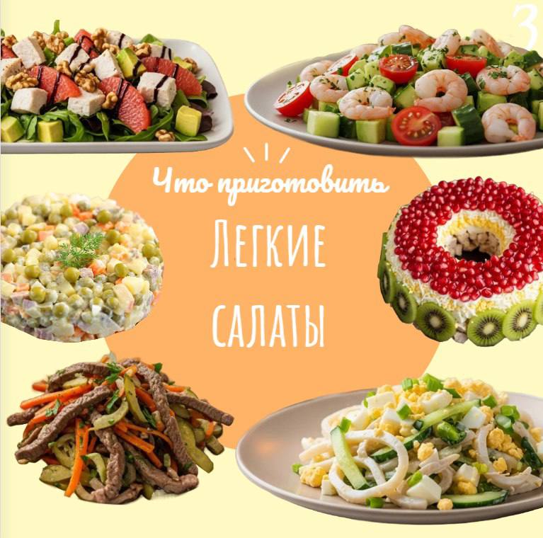 Не знаете, что приготовить на новогодний стол? Не знаете, что приготовить на новогодний стол?