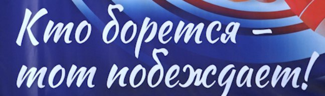 Всероссийский турнир по греко-римской борьбе прошёл в Чите