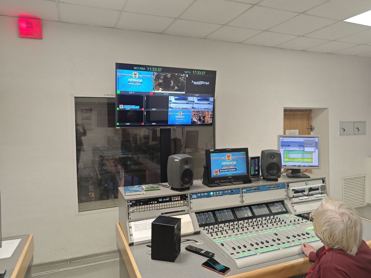 ГТРК "Чита" готова к трансляции "Прямого разговора с Александром Осиповым" ГТРК "Чита" готова к трансляции "Прямого разговора с Александром Осиповым"