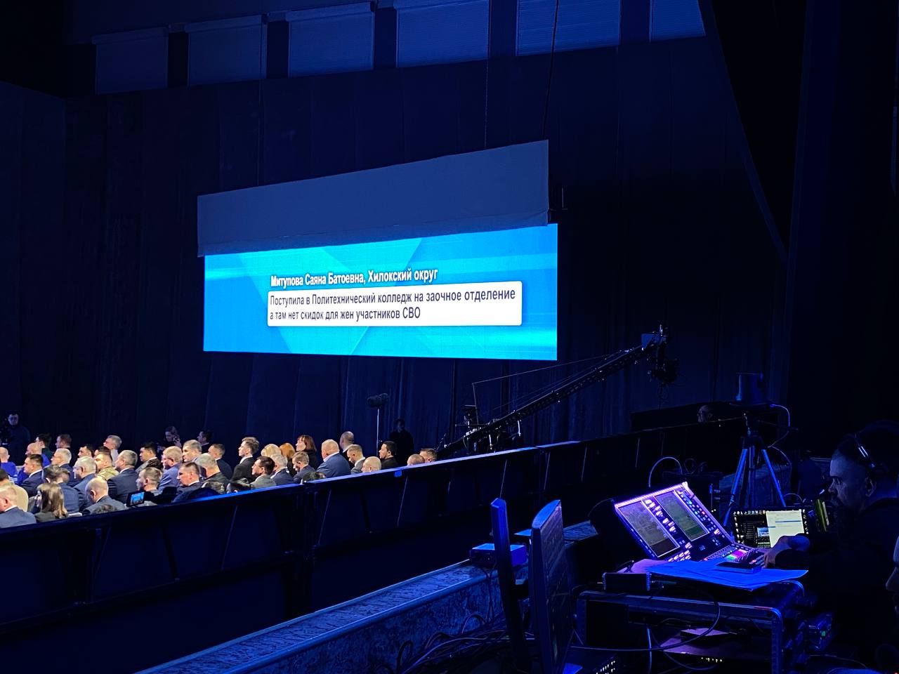 Губернатор Александр Осипов видит все вопросы от забайкальцев на «Прямом разговоре»