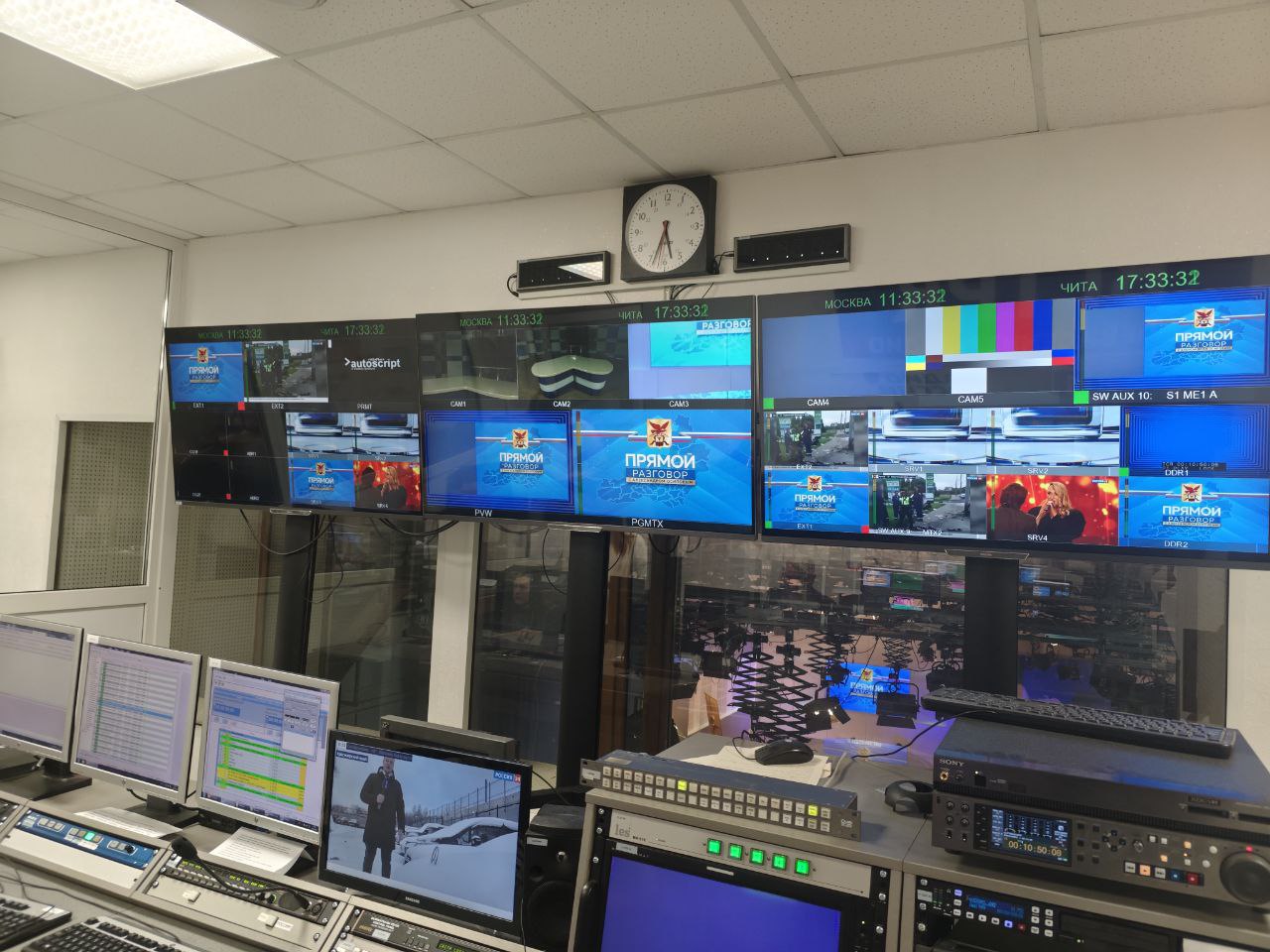 ГТРК "Чита" готова к трансляции "Прямого разговора с Александром Осиповым" ГТРК "Чита" готова к трансляции "Прямого разговора с Александром Осиповым"