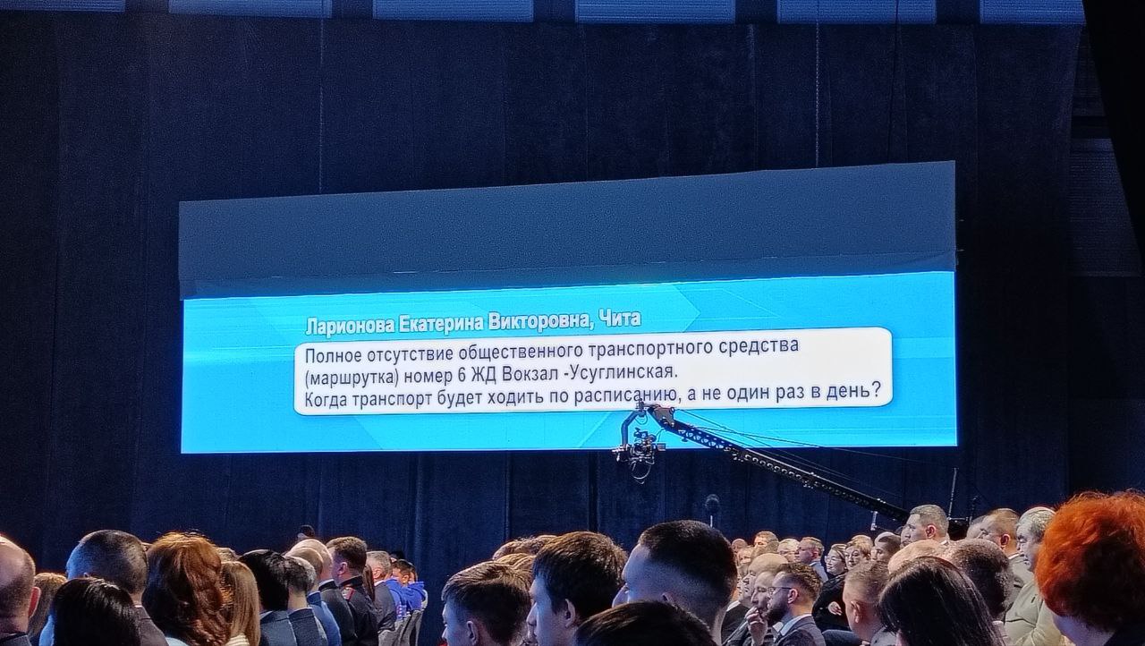 Прямой разговор. На экранах в течение всего времени общения будут выводиться вопросы от жителей региона Прямой разговор. На экранах в течение всего времени общения будут выводиться вопросы от жителей региона