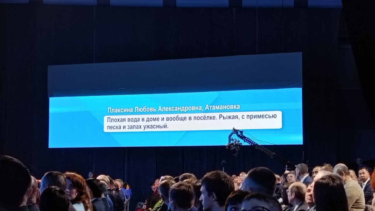 Прямой разговор. На экранах в течение всего времени общения будут выводиться вопросы от жителей региона Прямой разговор. На экранах в течение всего времени общения будут выводиться вопросы от жителей региона
