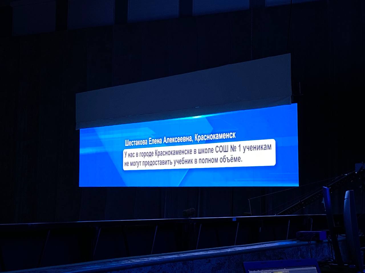 Губернатор Александр Осипов видит все вопросы от забайкальцев на «Прямом разговоре» Губернатор Александр Осипов видит все вопросы от забайкальцев на «Прямом разговоре»