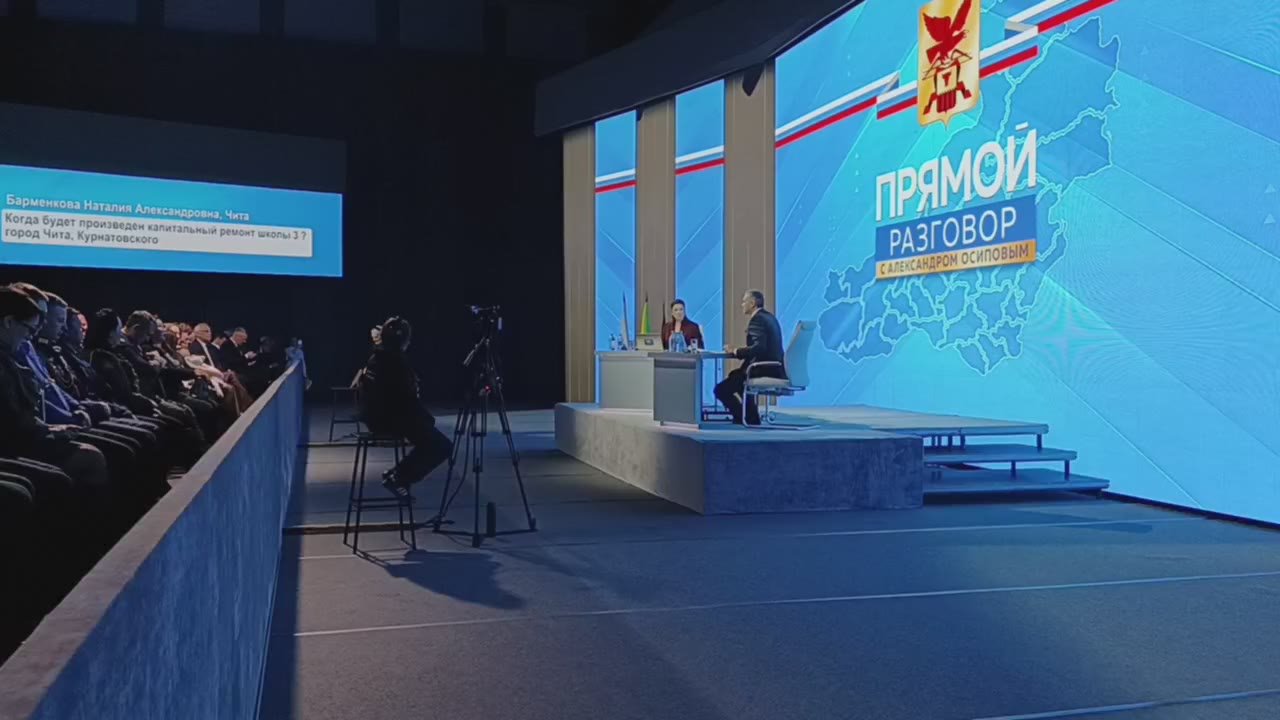 Прямой разговор с губернатором Забайкалья Александром Осиповым